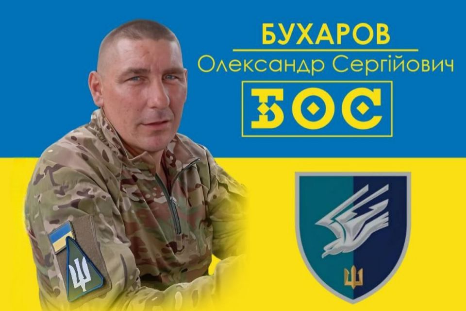 У Вінниці проведуть акцію пам’яті на честь полеглого морпіха Олександра «Боса» Бухарова