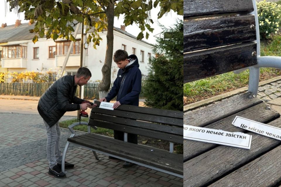 «Підійшов чоловік з довгим сивим волоссям»: у Крижополі познущалися над пам’яттю про полонених і зниклих безвісти