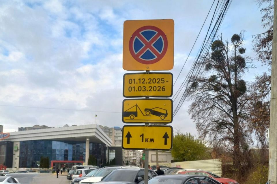 У Вінниці взимку заборонять парковку на окремих вулицях: що варто знати водіям