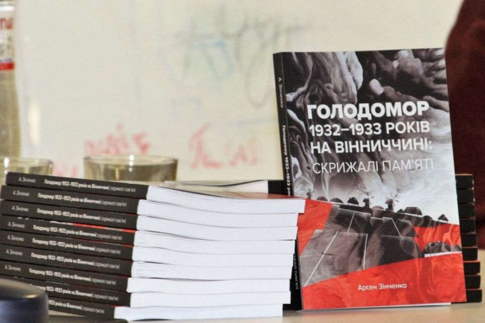 День пам’яті Голодомору: у Вінниці відбудуться фотовиставки, покази фільмів та вечори пам’яті