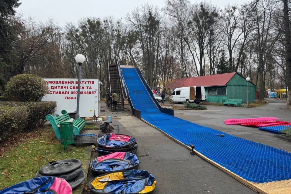 Спуск на тюбінгу цілий рік: у Центральному парку відкрили новий атракціон