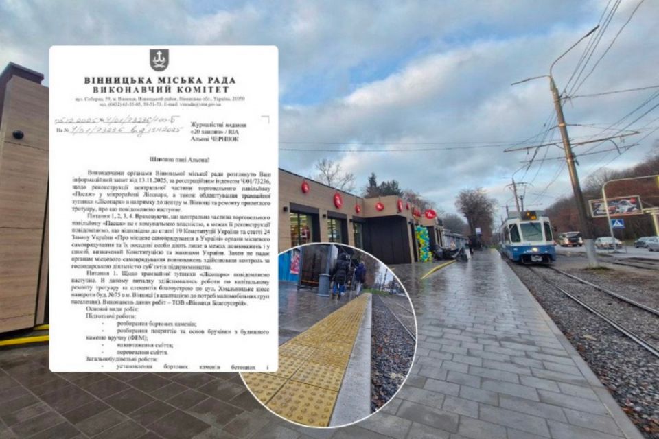 Біля «Пасажу» провели реконструкцію. Скільки витратили