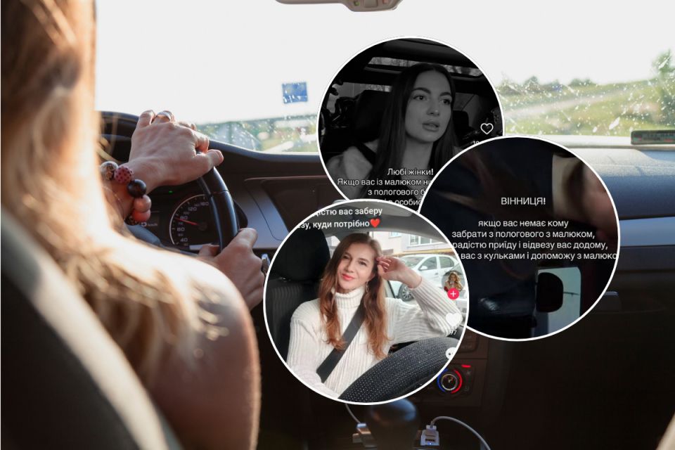 «Заберу з пологового»: як вінничанки долучилися до флешмобу, що об’єднав жінок по всій Україні