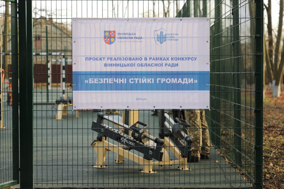 «Безпечні стійкі громади»: у Мурафській громаді облаштували майданчик для реабілітації військових (Пресслужба Вінницької обласної ради)