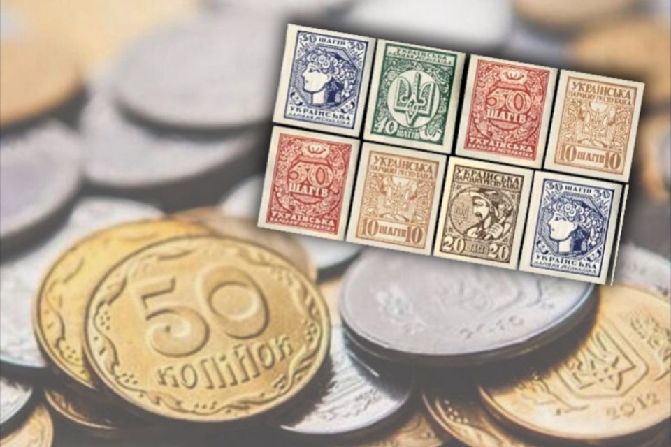 У грошовий обіг введуть нову розмінну монету — «Шаг»