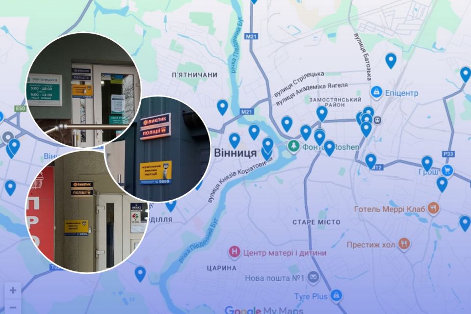 Кнопки термінового виклику поліції: де вони встановлені у Вінниці і як працюють?
