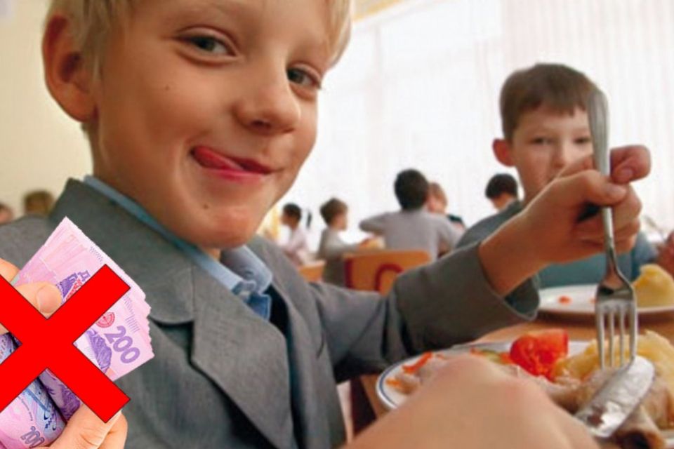 З вересня наступного року всі школярі будуть отримувати гарячі обіди безкоштовно