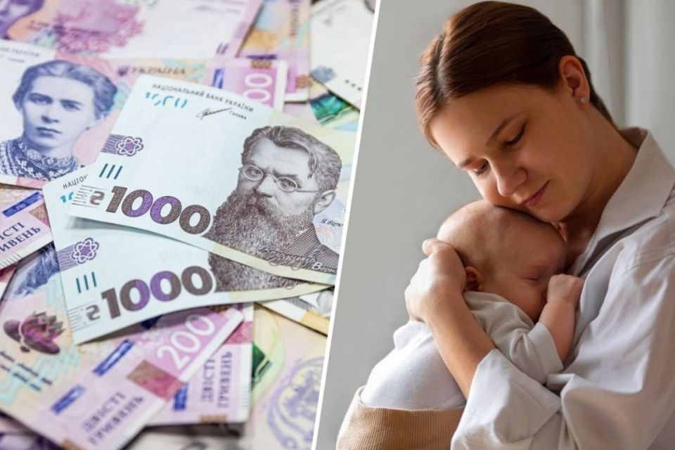 Нові виплати для батьків. Як отримати 50 тисяч гривень при народженні дитини
