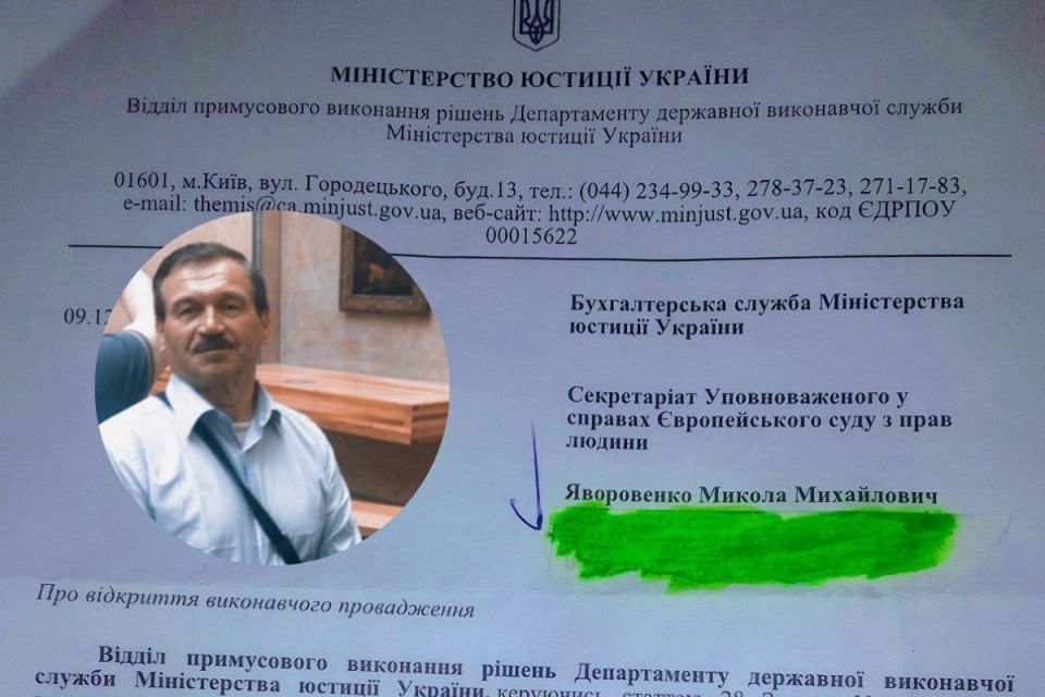 «Винен суддя, а платить держава»: подарунок під ялинку для вінничанина за виграш у Євросуді