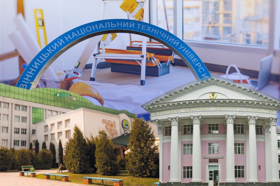 Від аудиторій до укриттів: які виші Вінниці вкладали найбільше в ремонти