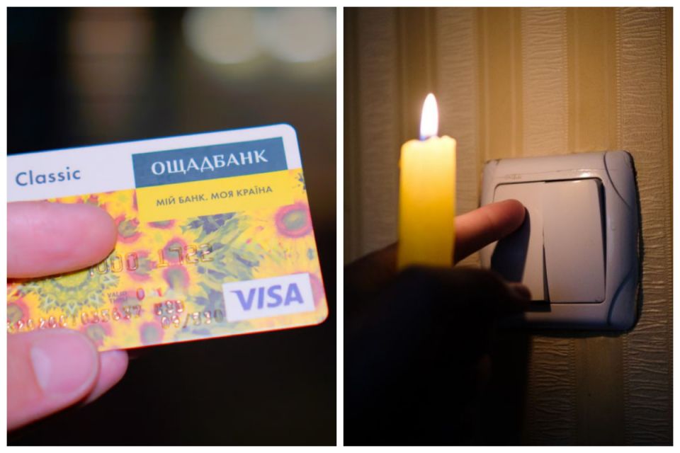 «Компенсації за перебої зі світлом». Як не потрапити на гачок шахраїв