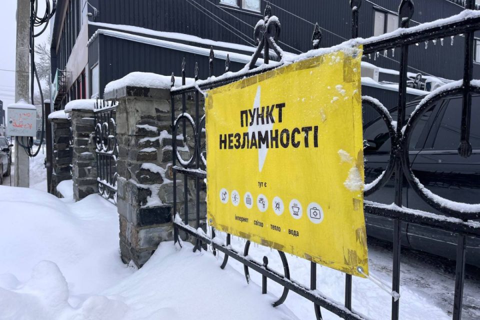 Понад 60 адрес тепла: де у Вінниці зігрітися та зарядити ґаджети під час відключень