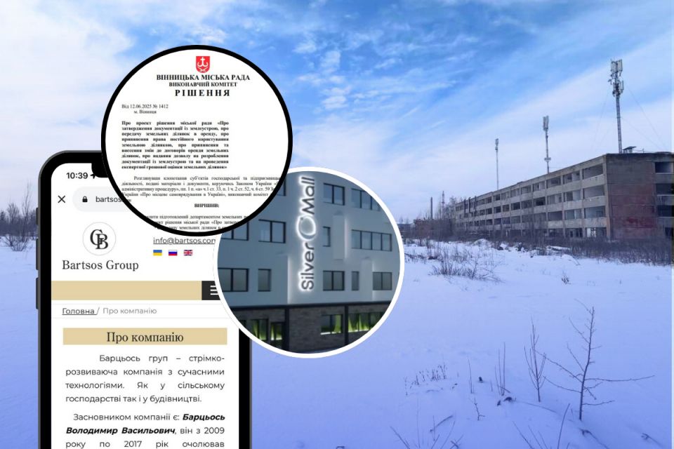 Від промзони до житла: компанія з групи «Барцьось» планує забудову в районі ВПЗ