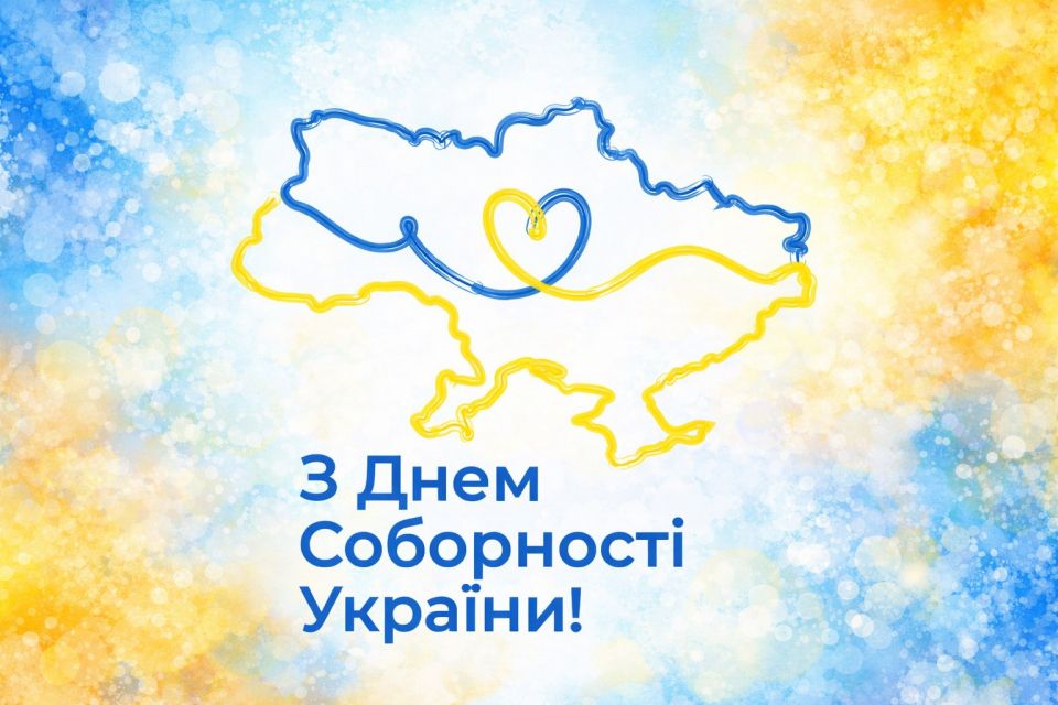 День Соборності України відзначили тематичною зустріччю і стрілецькими піснями