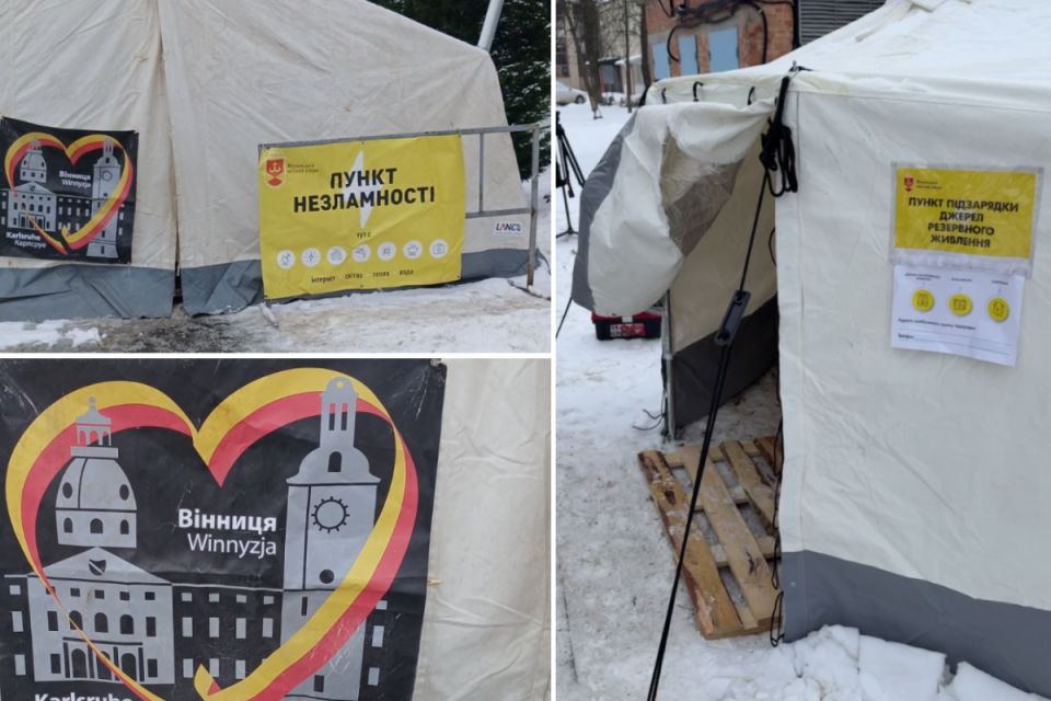 Де у Вінниці є світло 24/7? Адреси та можливості Пунктів незламності