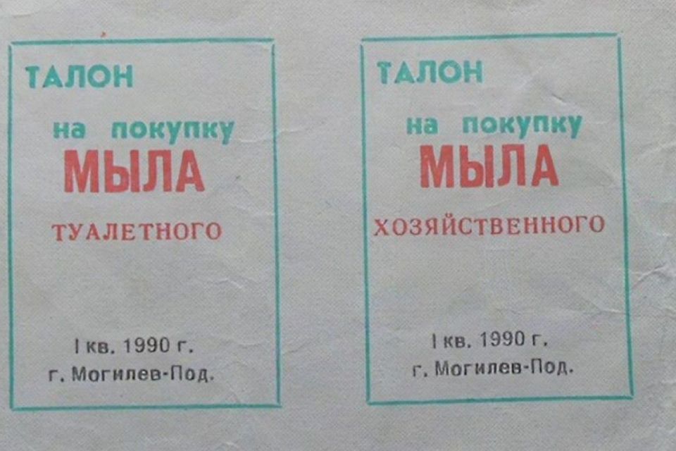 Коли мило було по талонах: як старий миловар рятував Ямпіль від радянського дефіциту