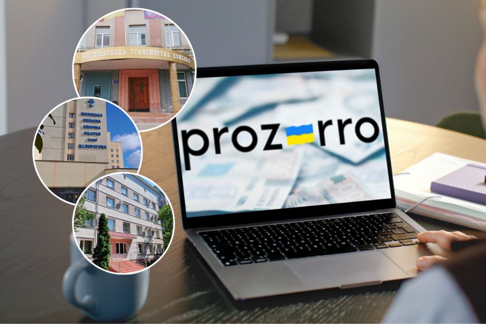 Транспортна компанія чи лікарня Пирогова: на кого у Prozorro скаржилися найбільше в 2025 році
