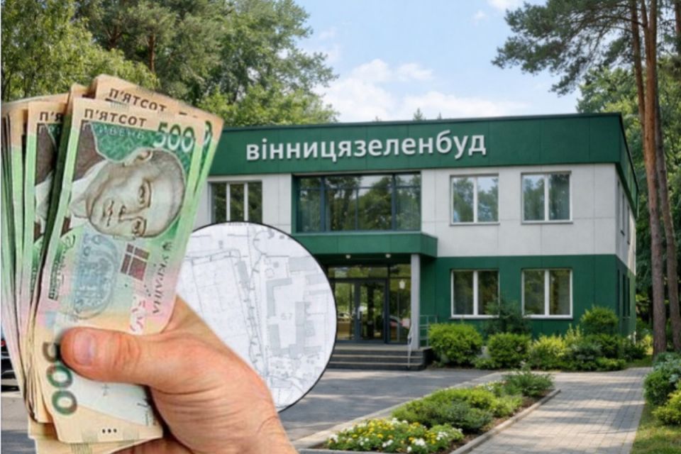«Вінницязеленбуд» планує великий переїзд: що відомо про проєкт адмінцентру