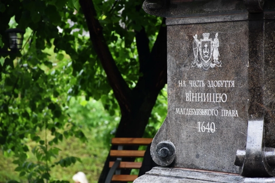Найстаріший пам’ятник Вінниці отримав охоронний статус: колону Магдебурзького права внесли до Держреєстру