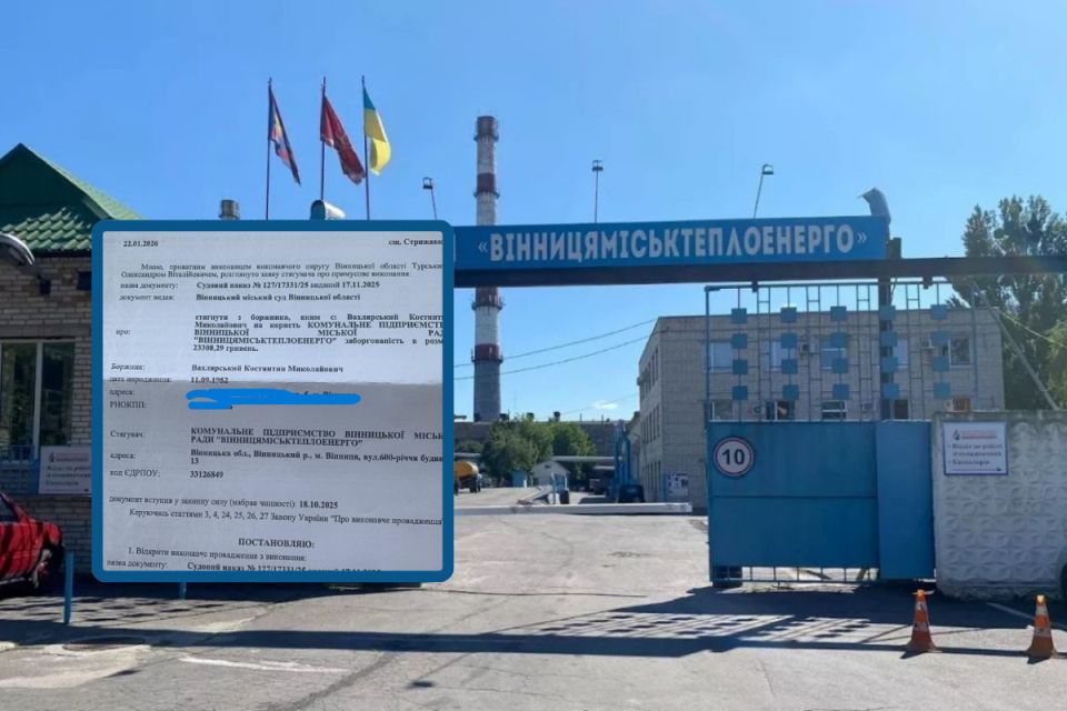 «Але ж ми заплатили!» У Вінниці з родини з інвалідністю вимагають 33 тисячі за гарячу воду