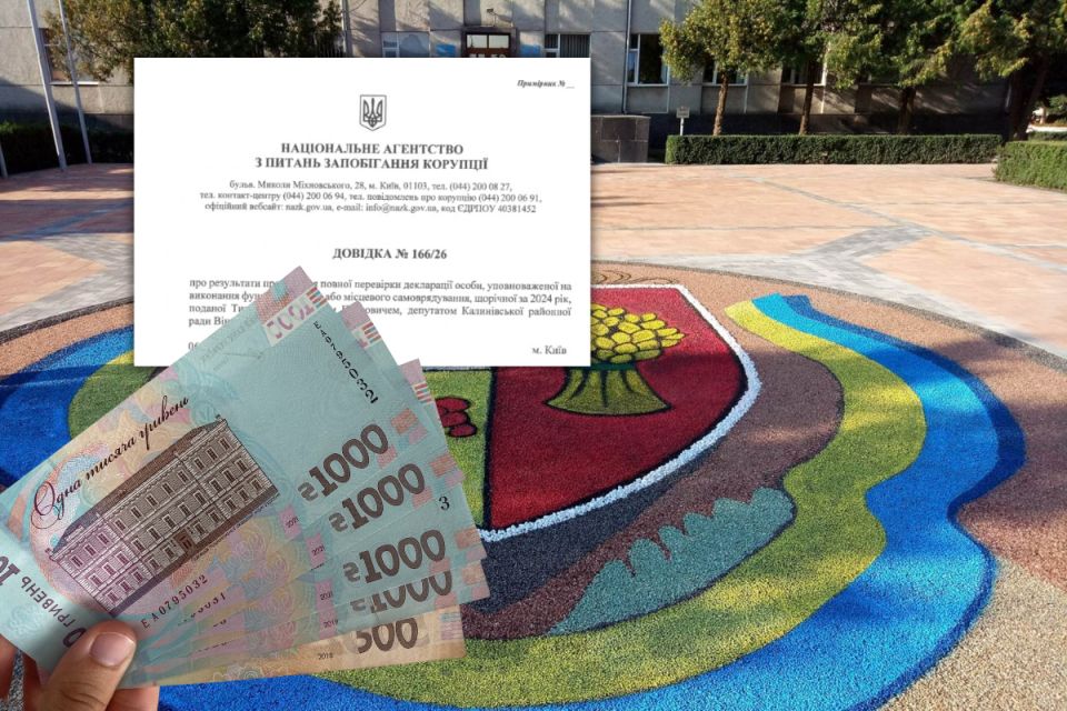 Фірма на 7 мільйонів та дохід від Porsche: як депутат із Калинівки поясює неточності в декларації