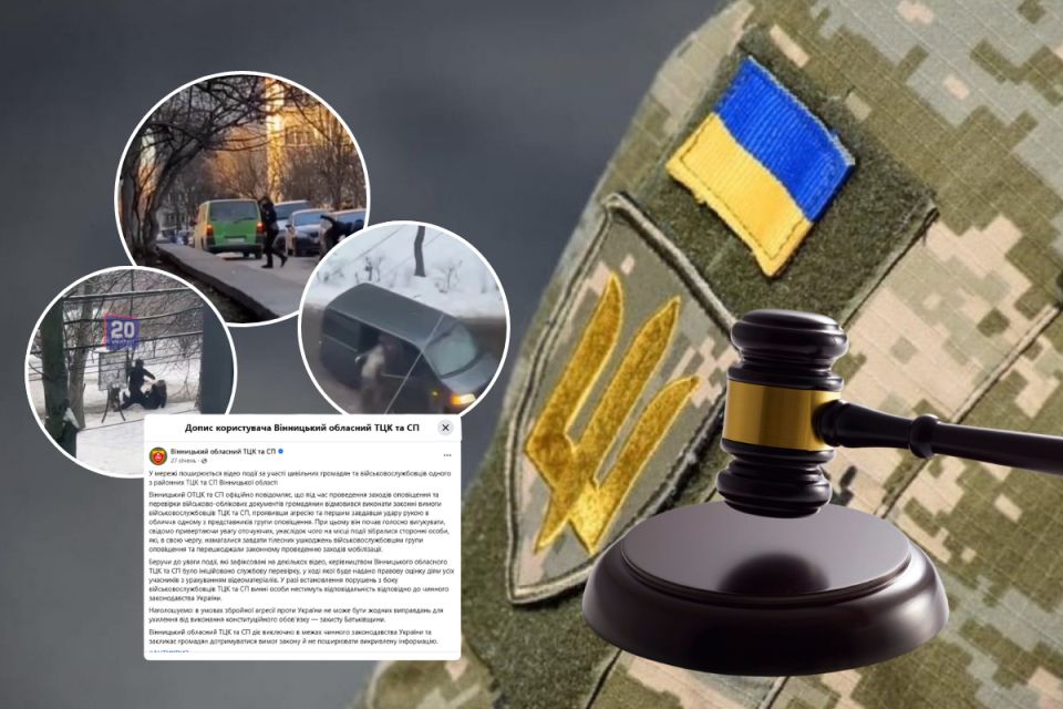 Імунітет від правосуддя: чи карають працівників ТЦК за перевищення повноважень на Вінниччині?