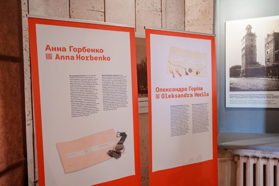 Обручки та фото з пекла. У Вежі відкрили виставку речей, які нацисти відбирали у в’язнів