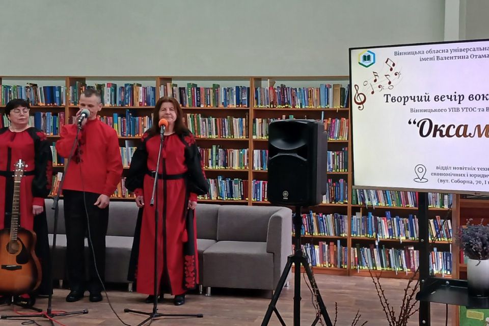 Учасники тріо «Оксамит» на творчій зустрічі співали про любов, надію та красу рідного краю