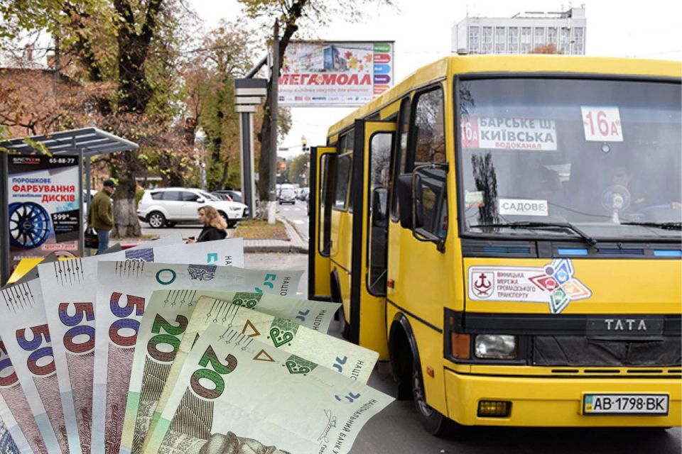 Як ви ставитеся до підвищення вартості проїзду і якою, на вашу думку, має бути ціна? Ми запитали