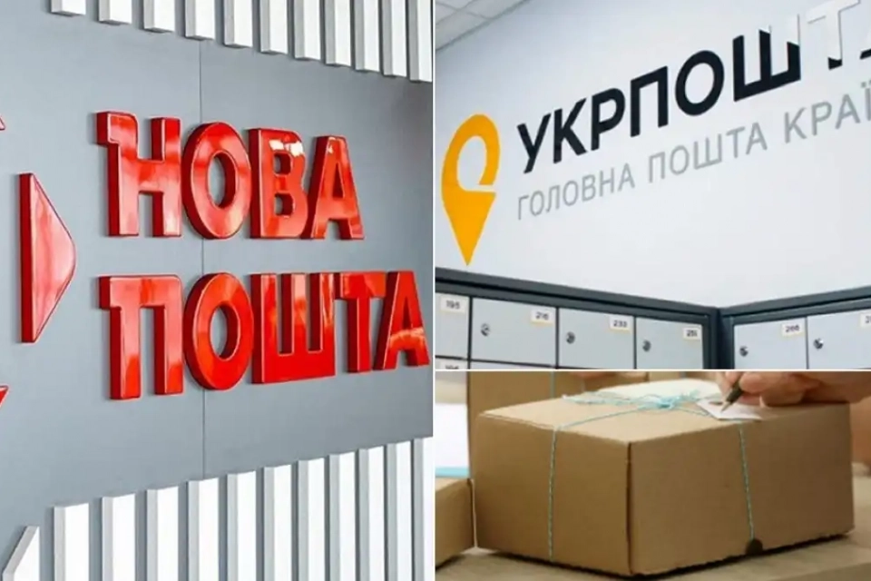 Посилки до свят: як працюватимуть «Укрпошта» та «Нова пошта»  на Великдень
