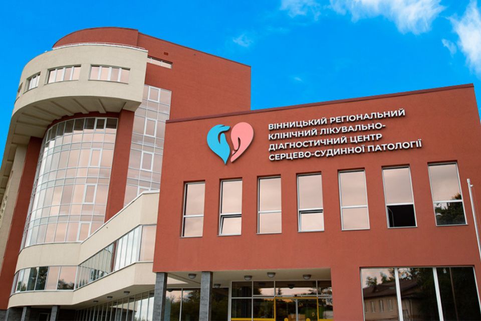 У Вінниці створюють Перше територіальне медоб’єднання на базі кардіоцентру та лікарні №1