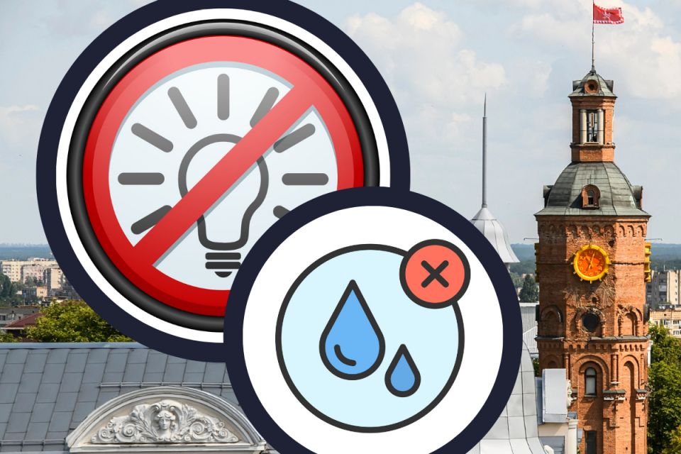 Де у Вінниці 14 квітня вимкнуть воду та світло: перелік адрес