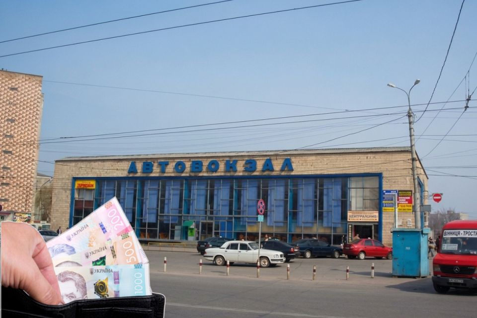 Від 150 гривень до кількох тисяч за квиток: скільки коштує доїхати з Вінниці до інших областей