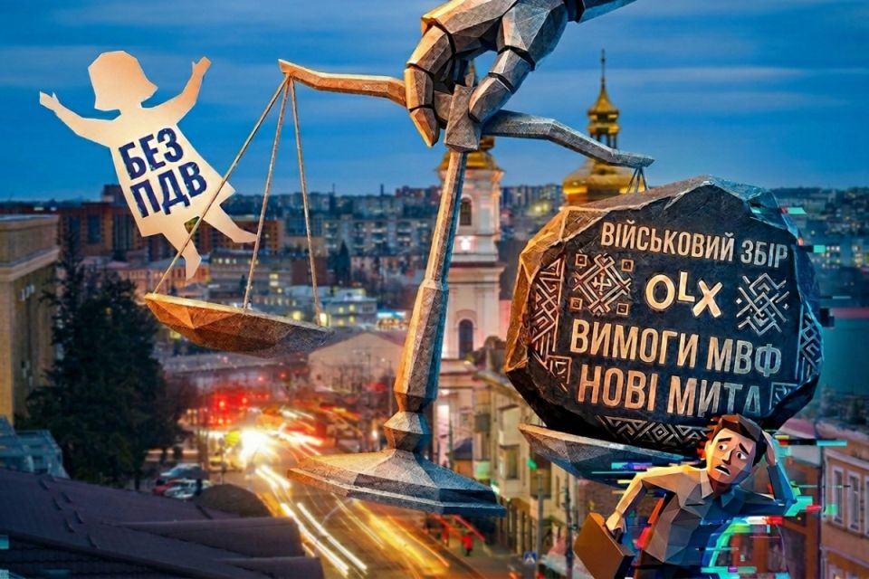 ПДВ для ФОПів не буде, але радіти зарано. Які ще податки роблять для вінничан?