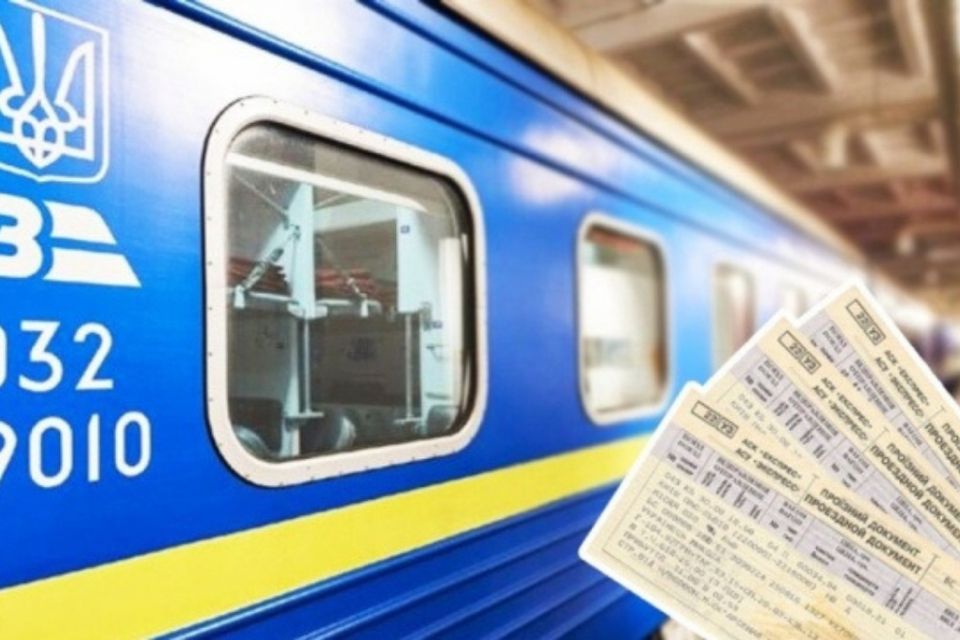 Укрзалізниця змінює ціни на квитки: хто платитиме більше і як заощадити
