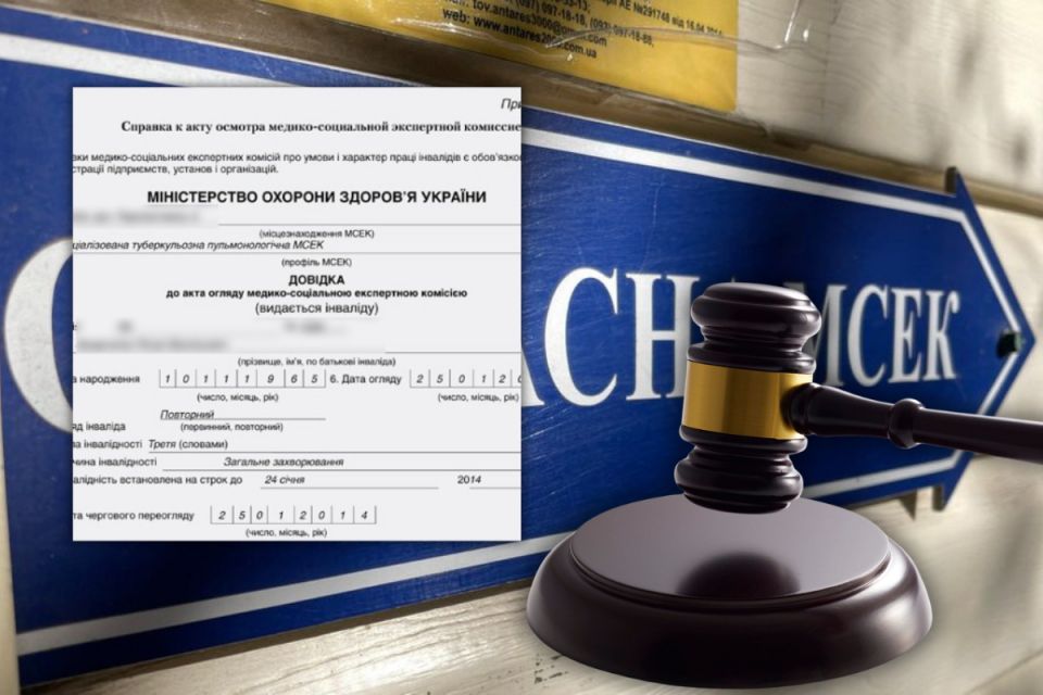 Інвалідність забрали — через суд повернули: хто і як із вінницьких посадовців відновлює групи?