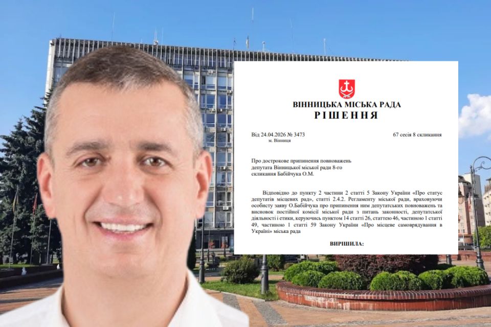 Жив за кордоном і не ходив на сесії. Що ще відомо про депутата міськради Бабійчука, який склав мандат?