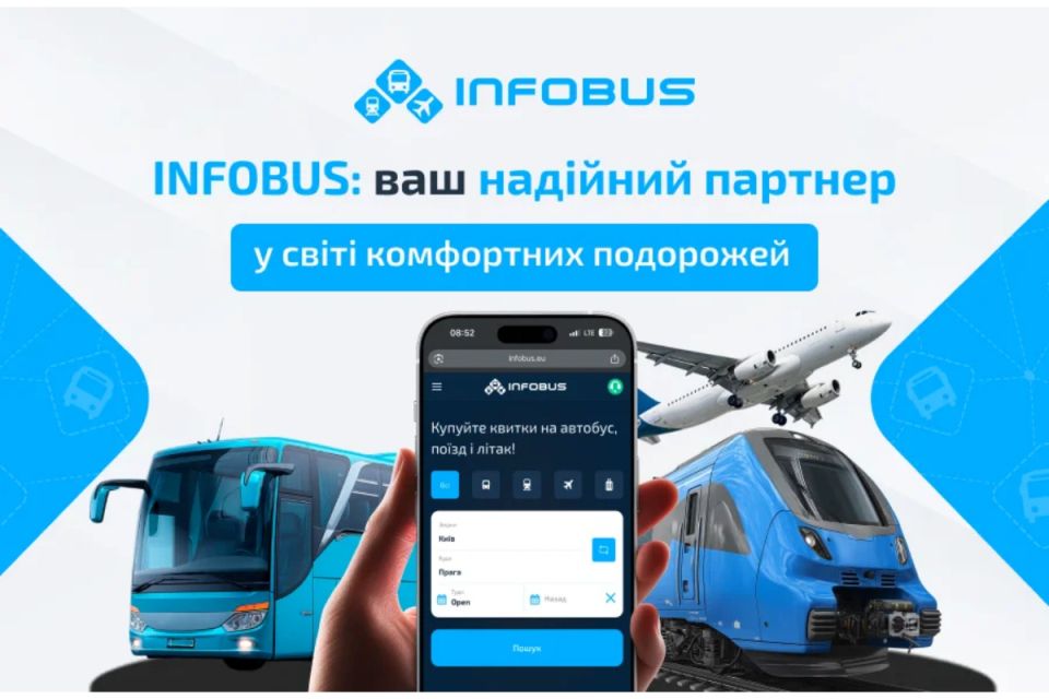 INFOBUS для міжнародних поїздок: один сервіс для різних маршрутів (Новини компаній)