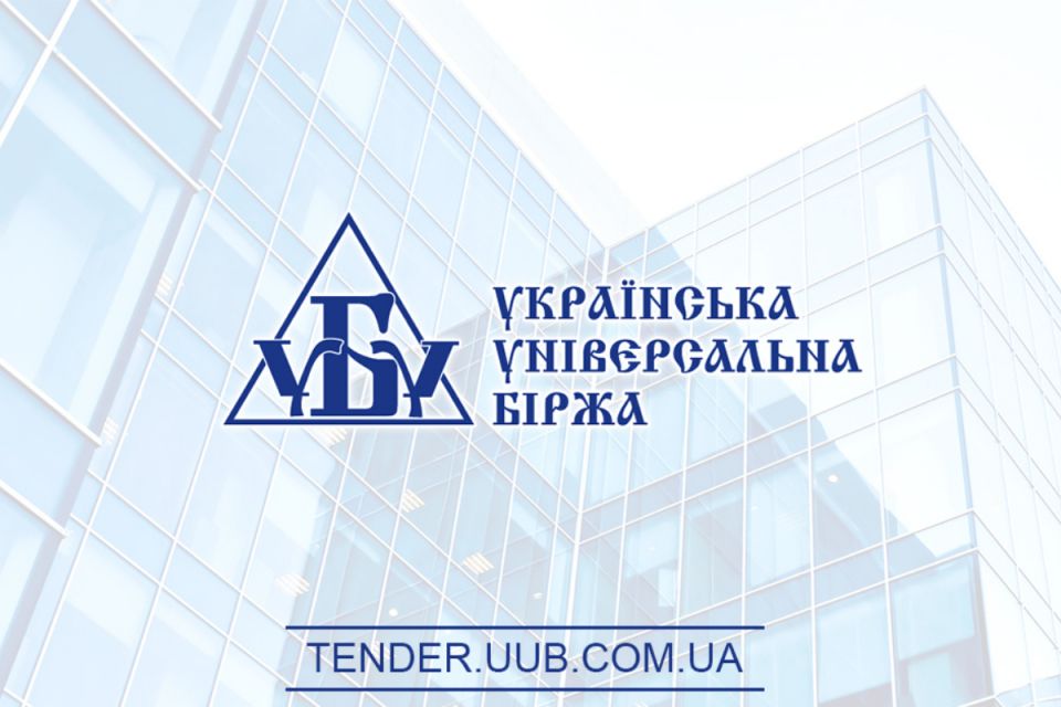 Топ сайтів для пошуку тендерів в Україні: рейтинг кращих платформ у 2026 році (Новини компаній)