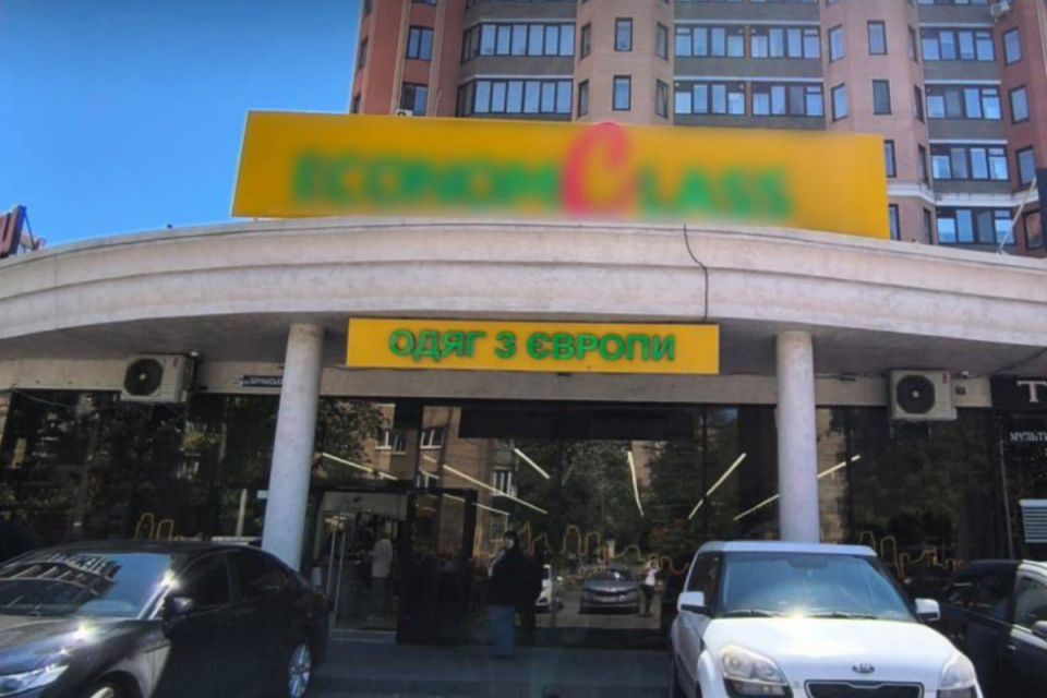 БЕБ викрило масштабну схему дроблення бізнесу на секонд-хенді через 530 ФОПів