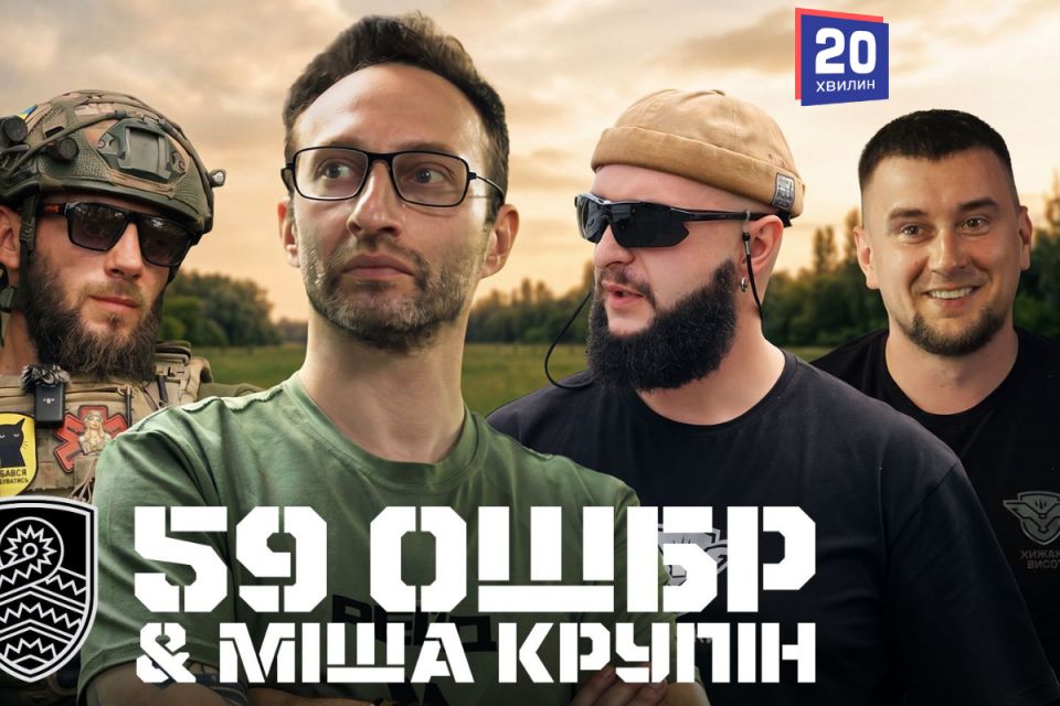 Від Херсона до Покровська: для легендарної 59-ї бригади створили пісню у «Фронтовій Студії»