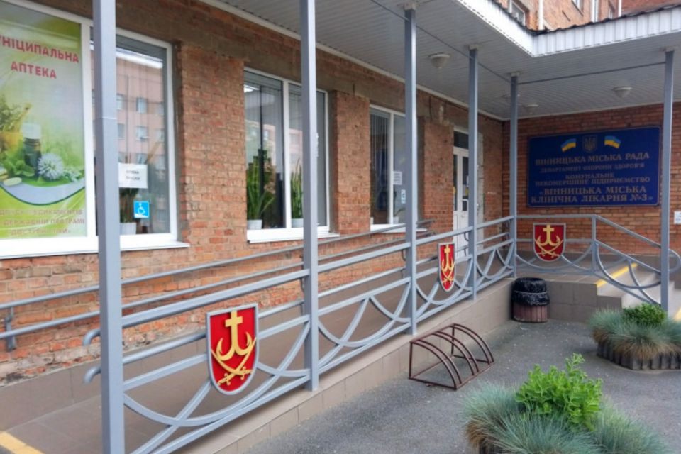Гінекологічне відділення у Вінниці змінює адресу. Де прийматимуть пацієнток з 1 липня