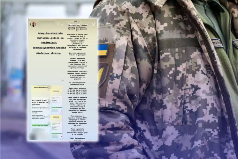 «У Резерв+ раптом з'явився розшук»: чому у Вінниці мобілізували батька трьох дітей?