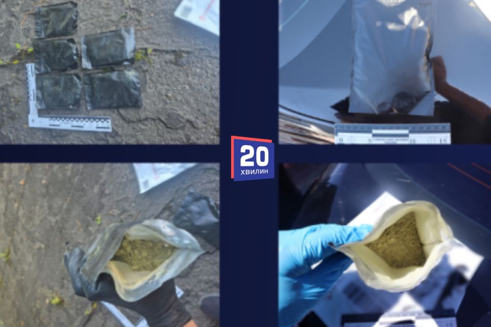 500 грамів наркотичного чаю знайшли у посилці вінничанина