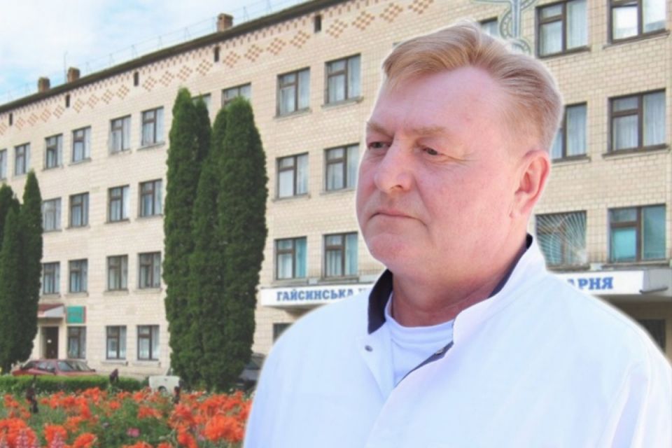 Директора Гайсинської ЦРЛ Ігоря Кохана підозрюють у зловживаннях на понад мільйон. Що в  його декларації?