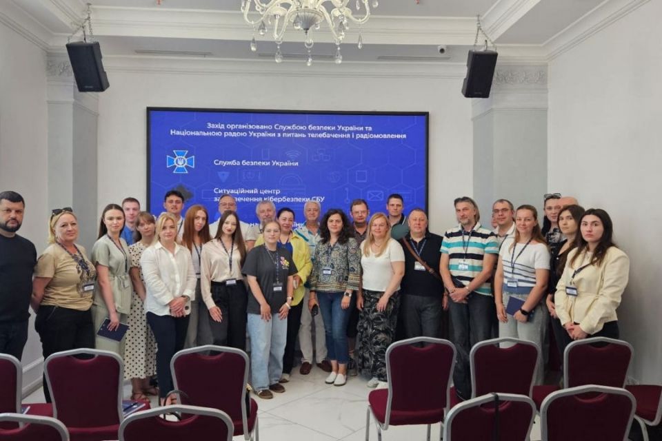 Як вберегти свої дані від хакерів? СБУ провела семінар із кіберзагроз та методів захисту