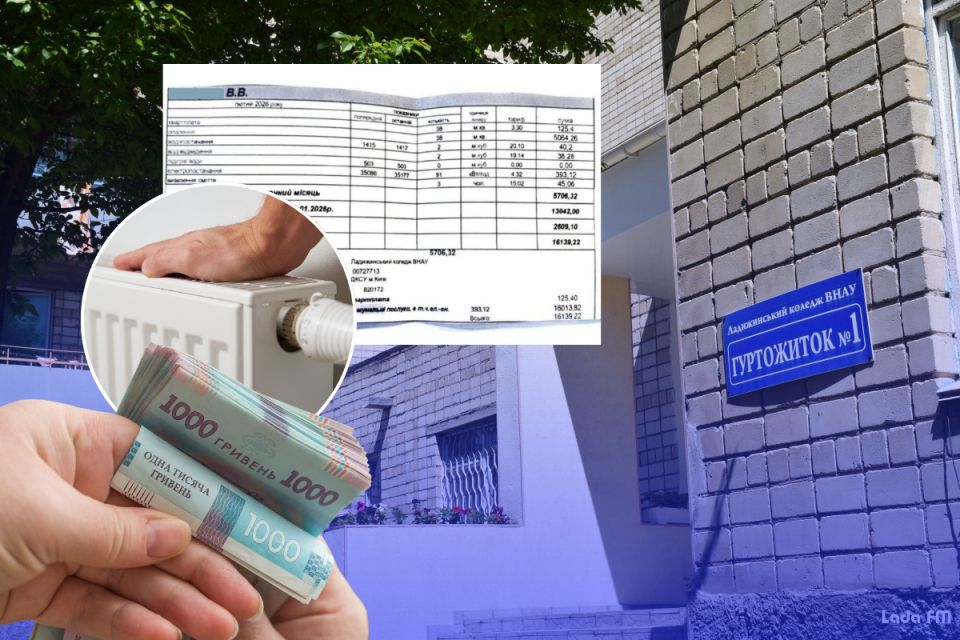 До 11 градусів у квартирах, а платіжки — по 6 тисяч: чому мешканці судяться з Ладижинським коледжем?