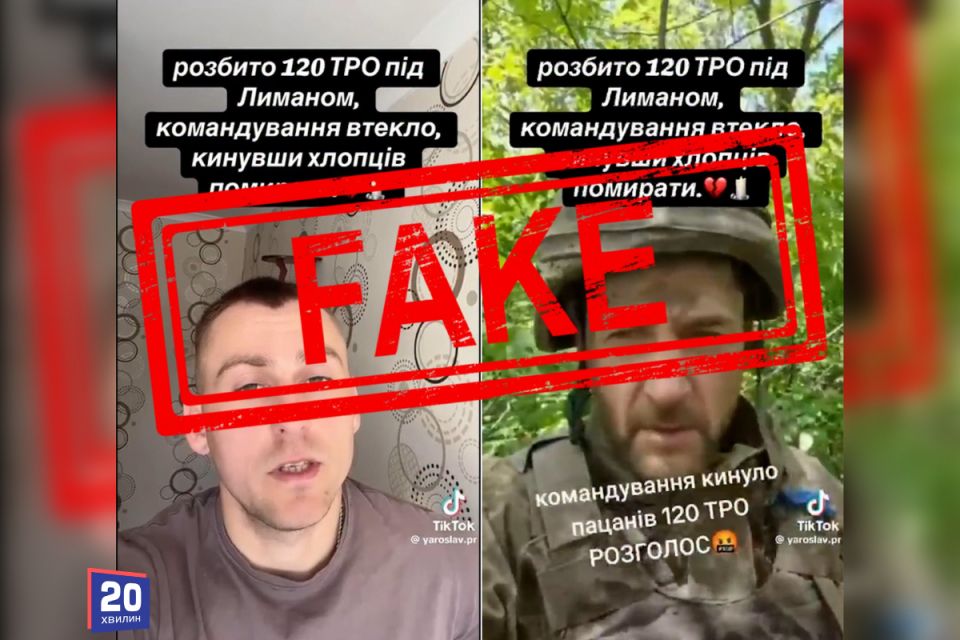 У соцмережах «оживили» військового 120-ї бригади за допомогою ШІ