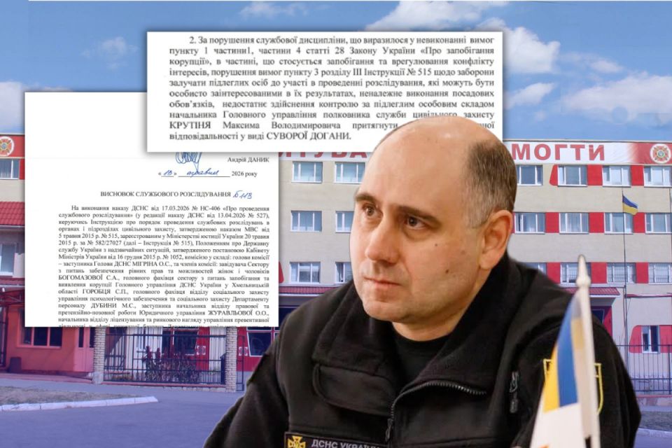 Побори з бізнесу, конфлікт інтересів і тиск на працівників: що виявила перевірка у вінницькій ДСНС?