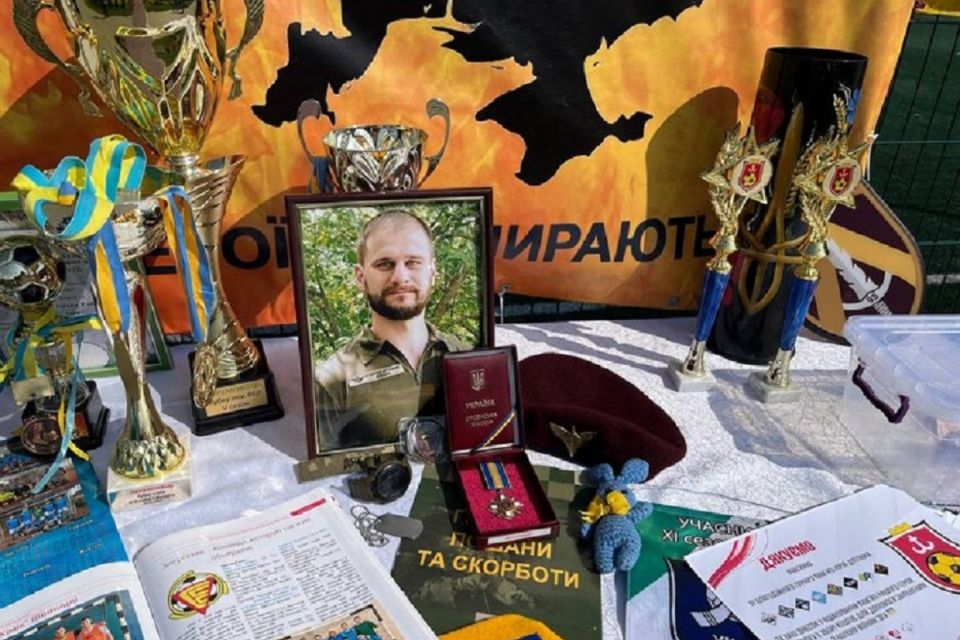 Пам'ять Захисника Юрія Дятлюка вшанують традиційним футбольним турніром
